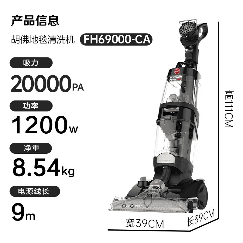 Hoover carpet floor fabric professional three-in-one cleaning machine home commercial hotel billiard room cleaning and suction all-in-one pre-sale three-in-one carpet cleaning machine