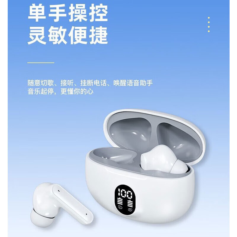 Car 2025 new Bluetooth headset wireless short handle in-ear noise reduction long endurance sports student running warm apricot skin