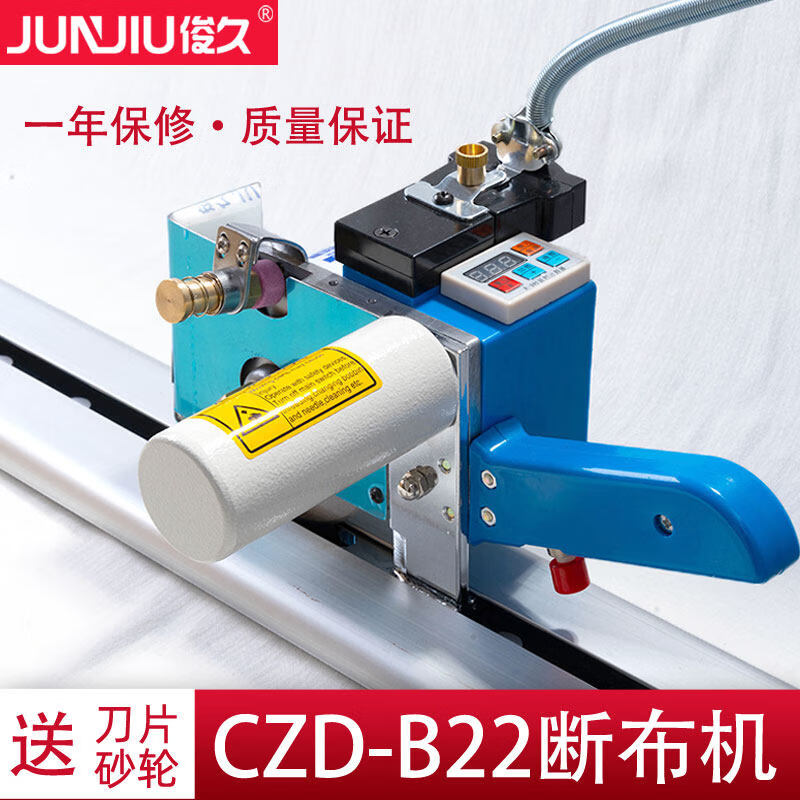 Junjiu High Power Cloth Breaking Head Orbital Cloth Cutting Machine Automatic Sharpening Cutting Cutting Bed Thick Material Sponge Round Knife Electric Clipper B22 LCD Counting Single Head