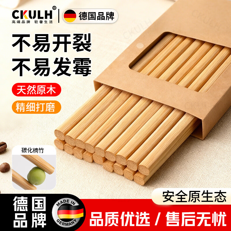 WCZ German bamboo chopsticks new model for home use, one person, one chopstick, natural wooden fast chopsticks, high temperature resistant, mildew proof, non-slip, pollution-free, 10 pairs of bamboo chopsticks, no paint and no wax