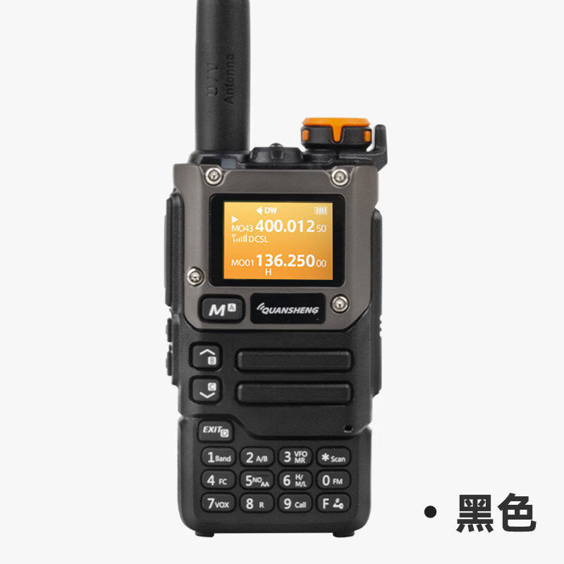 Quansheng UVK6 handheld radio outdoor radio UVK6 car handheld aviation receiving high-power intercom black