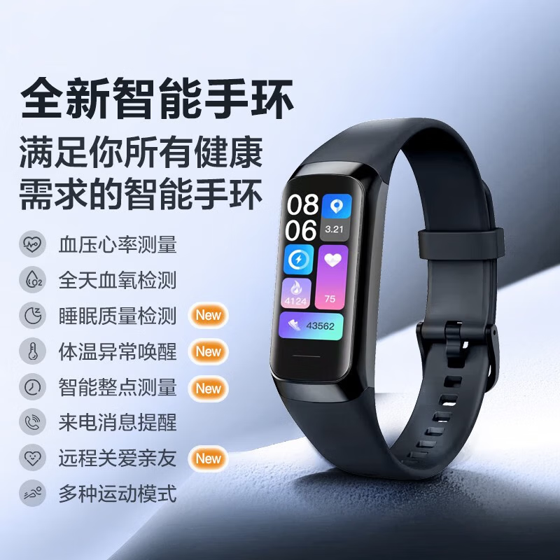 Soying German quality blood pressure watch smart detection sports bracelet healthy heart rate monitoring blood oxygen sleep body temperature needle-free electronic multi-functional all-in-one non-medical grade