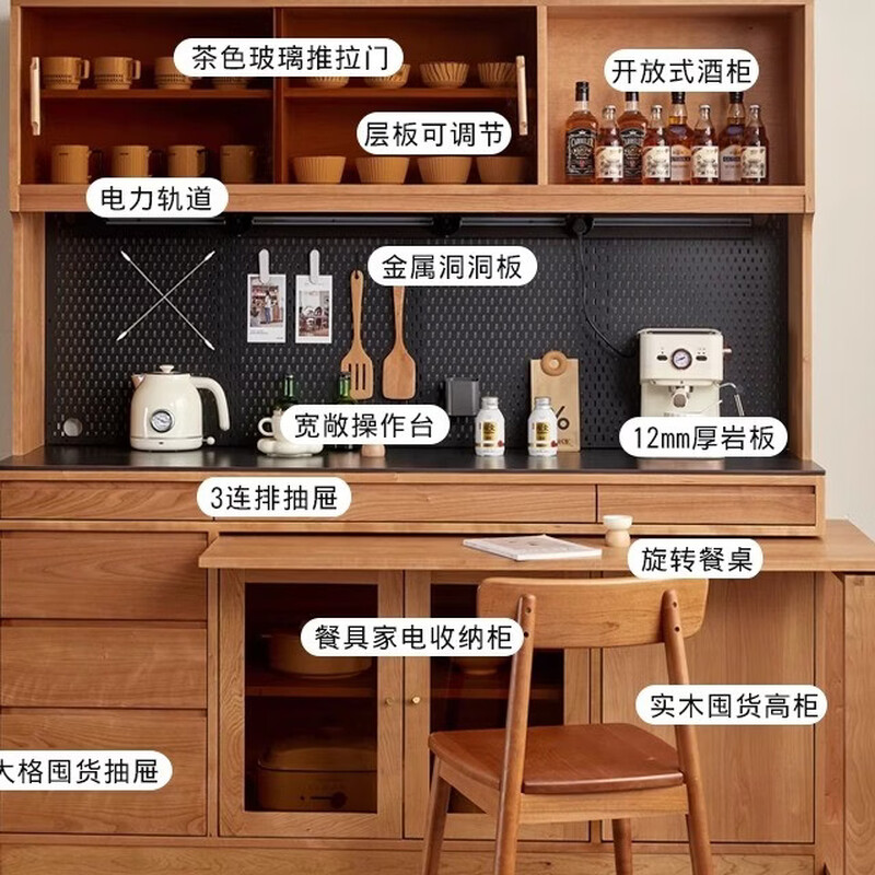 Zhong Zhanggui Nordic cherry wood sideboard dining table integrated solid wood living room wall high wine cabinet small apartment kitchen storage cabinet North American cherry wood 1.2 meters (left-hand rotation) 23 doors