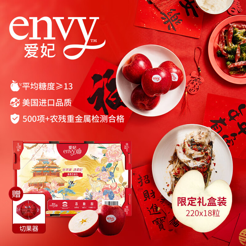 Aifei American Apple Big Mac Fruit 18 pieces high-end customized fruit gift box single fruit starting from 220g, straight from the source