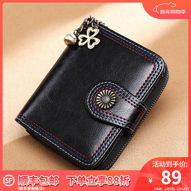 Aegean Sea Wallet Genuine Leather Short Folding Wallet Multiple Card Slots Card Bag Light Luxury Birthday Gift High-Level Sensation for Girlfriend and Wife Black Soft Leather CK Style Niche Versatile Fashion High-end Simple Western Style Zipper Light Luxury