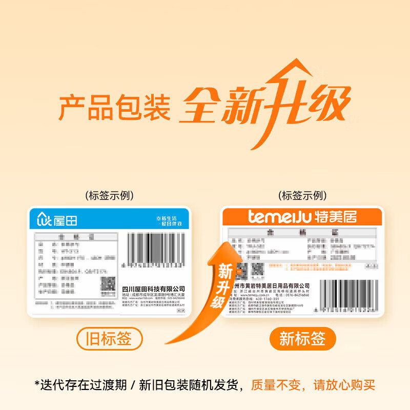 Temeiju vacuum bag thickened mesh vacuum food sealing bag plastic sealing bag food grade puncture-resistant vacuum packaging bag household commercial fresh-keeping bag 100 pieces 10*15cm