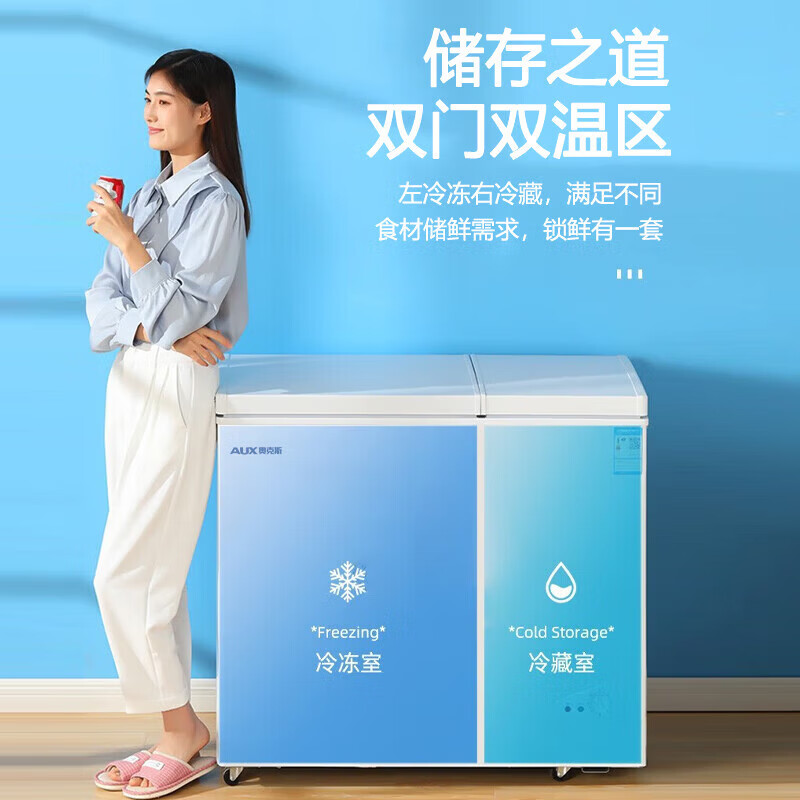 Oaks dual-temperature freezer, household small double-box freezer, refrigeration and freezing dual-purpose cabinet, double-door commercial large-capacity horizontal freezer, energy-saving and low-noise, can store 900 kilograms of meat丨 456L dual-temperature storage