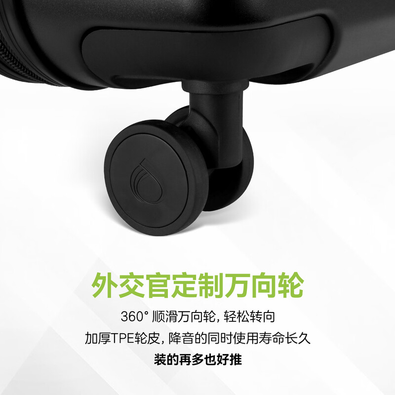 Diplomat diplomat suitcase men's large-capacity trolley case women's caster suitcase frosted password box TC-23234