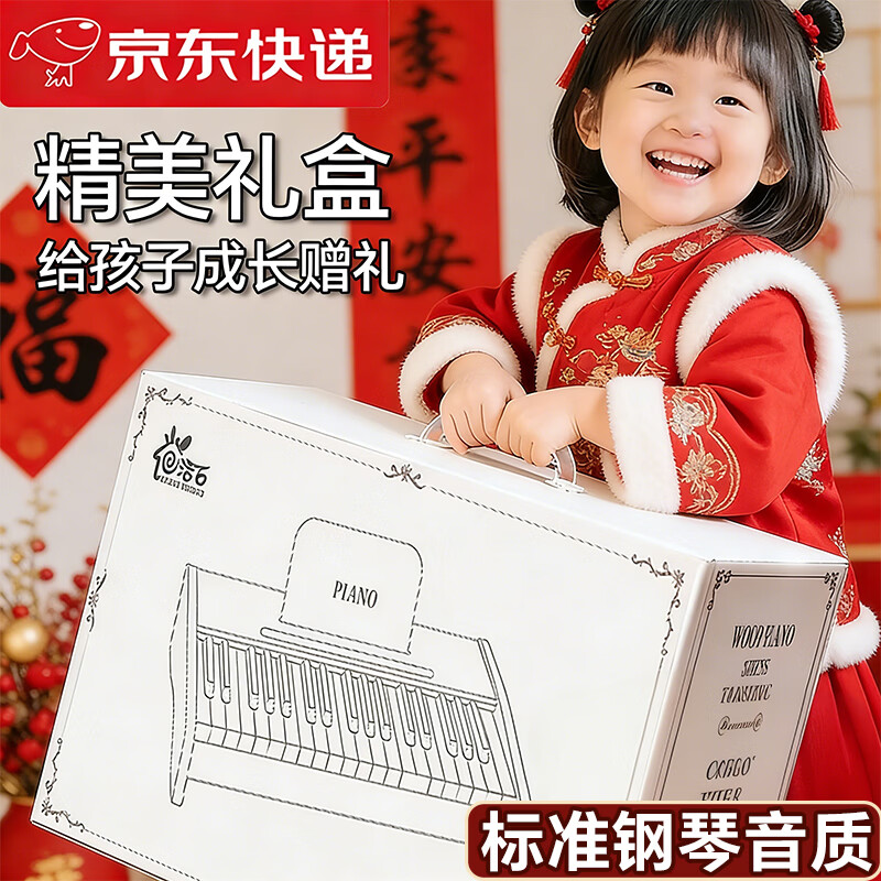 Live stone electronic piano children's piano toy 1-3 years old 3-6 baby one-year-old baby toy girl birthday gift New Year high-end portable gift box 37 keys bonus microphone + earphones + music score + video + dual power supply Wooden toys for toddlers 2-6-12 years old entry-level newborn baby meet birthday gift New Year's Day