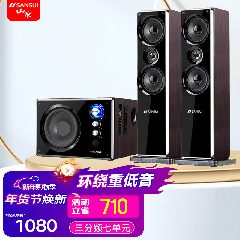 SANSUI 80B Home Surround Theater Bluetooth Wooden Audio TV Subwoofer 2.1 Channel Karaoke Living Room Singing Multimedia Desktop Computer Speaker HIFI Sound Quality 80B Newly Upgraded Heightened Secondary Version