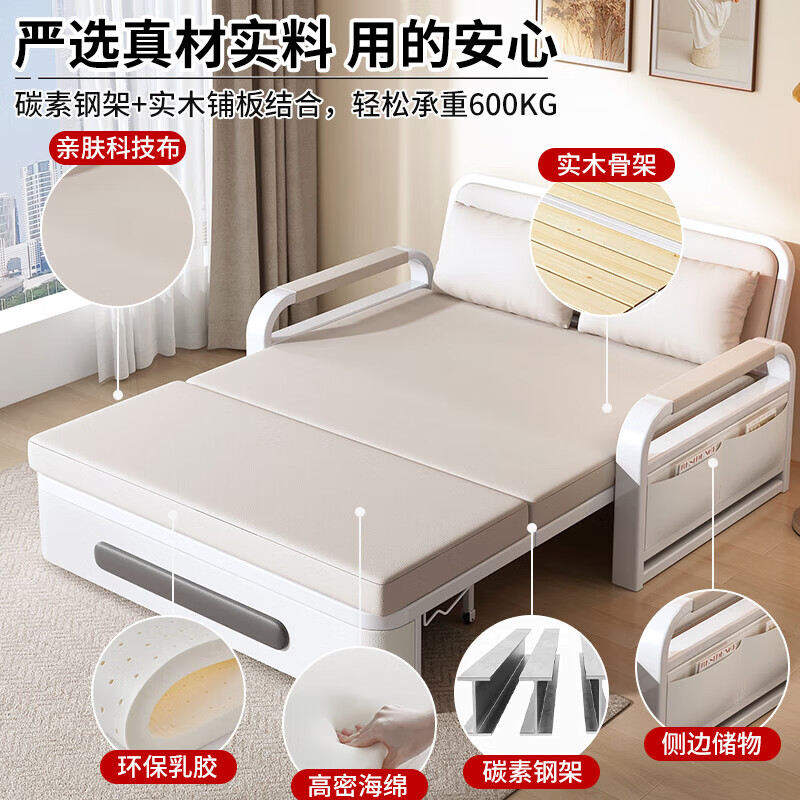 Folding sofa bed dual-purpose multi-functional small apartment folding dual-purpose telescopic bed pull-out living room storage simple sofa white frame off-white cat claw leather 1.2m storage +7cm sponge