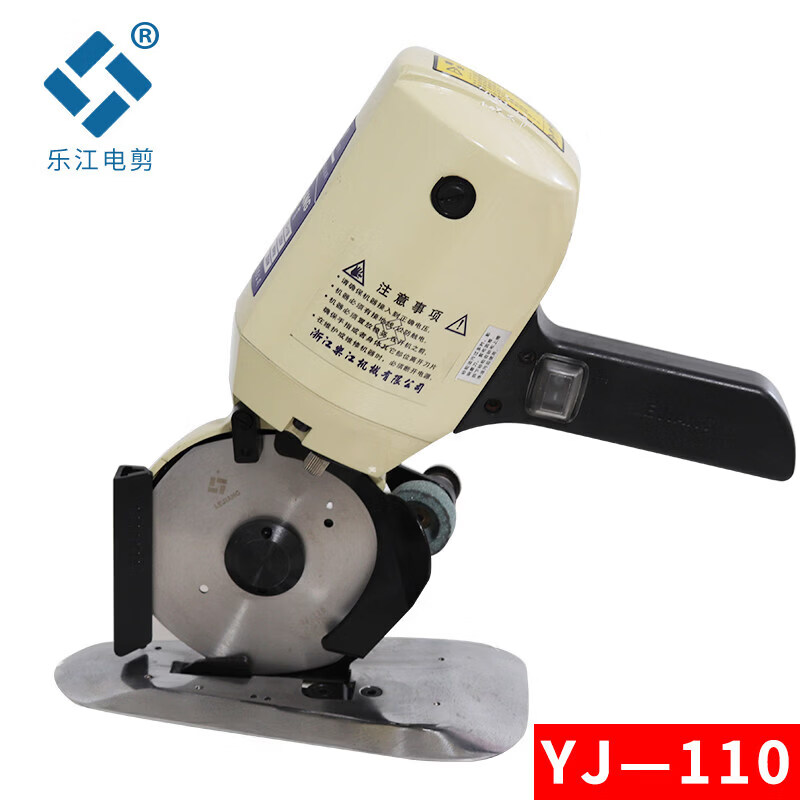 Zhujiang Lejiang YJ110 electric scissors hand push electric round knife cutting machine clothing leather cutting machine cloth cutting machine cloth cutting machine Lejiang YJ-110 standard configuration