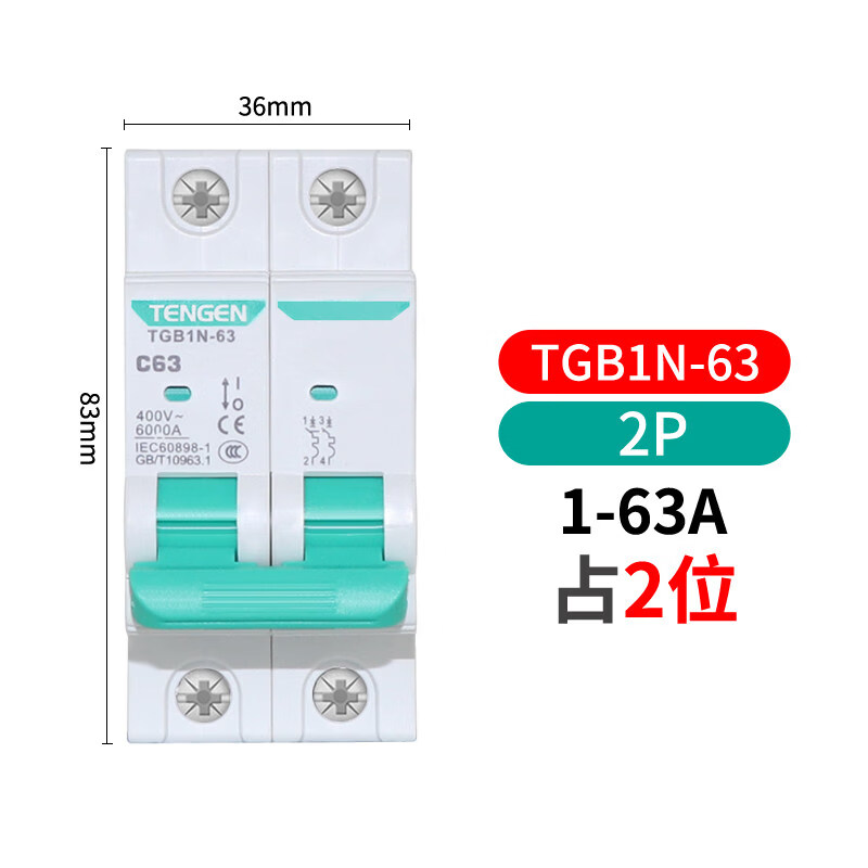 Tianzheng Electric Tgb1N air switch Dz47 small circuit breaker 1P2P single phase 3P switch 63A household 32A 2P___ TGB1N-63 type 3A
