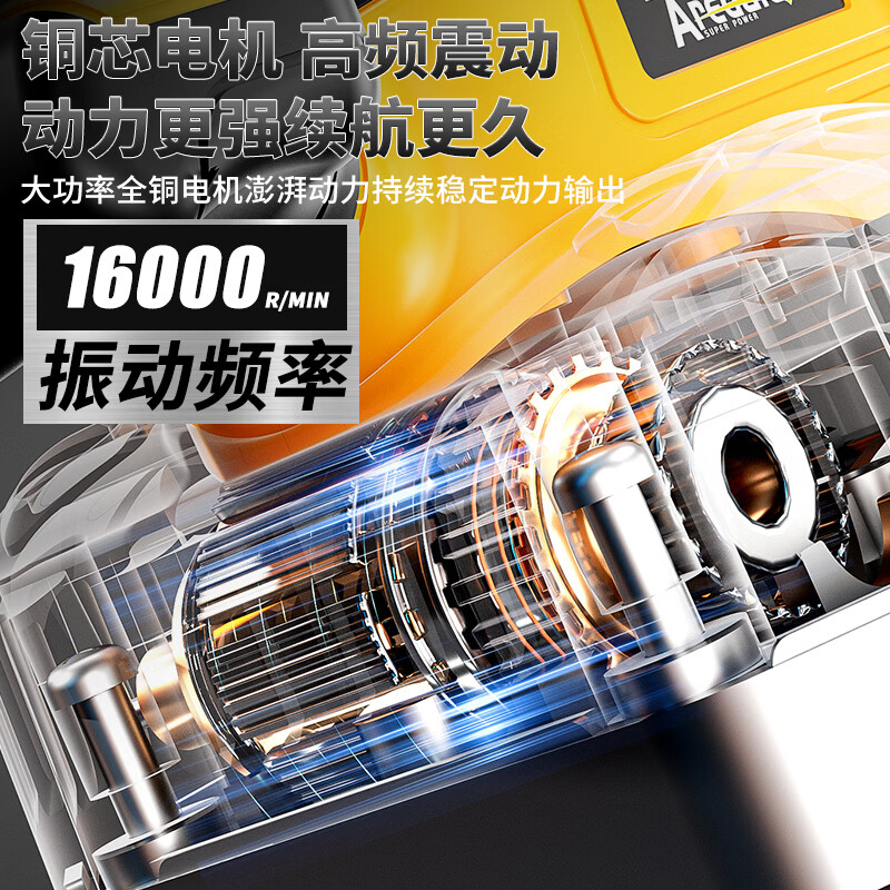 Aided lithium battery tile tiling machine tiling machine floor tile tiling tool vibration tiling artifact power tool 16V Xingyao style tiling machine (two batteries and one charge)