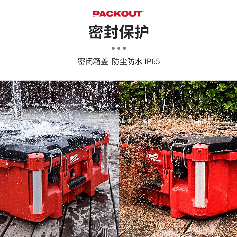 Milwauke's new product Milwauke black tool box packout imported stacking box parts box limited sale 4932472129 (black stacked two-drawer tool box)