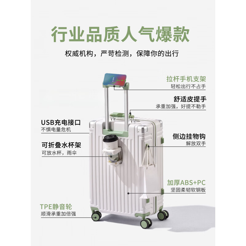 Traveler suitcase trolley case with large capacity, thickened and can seat 20-inch suitcase, sturdy and fall-resistant password box, boarding case, gray brown, pressure-resistant and scratch-resistant + double closed lining, 24 inches - golden size