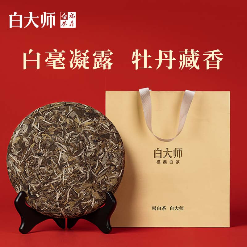 Master Bai Tea White Tea Fuding White Tea 2016 White Peony Memorial Tiger Cake 300g straight from the source