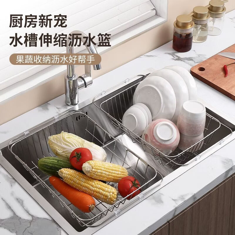 Shijin High Quality Kitchen Drain Basket 304 Stainless Steel Retractable Kitchen Sink Drain Rack Wash Drain Basket 304 Stainless Steel Suitable for 35cm-51cm Sink + Exquisite Sponge Rack