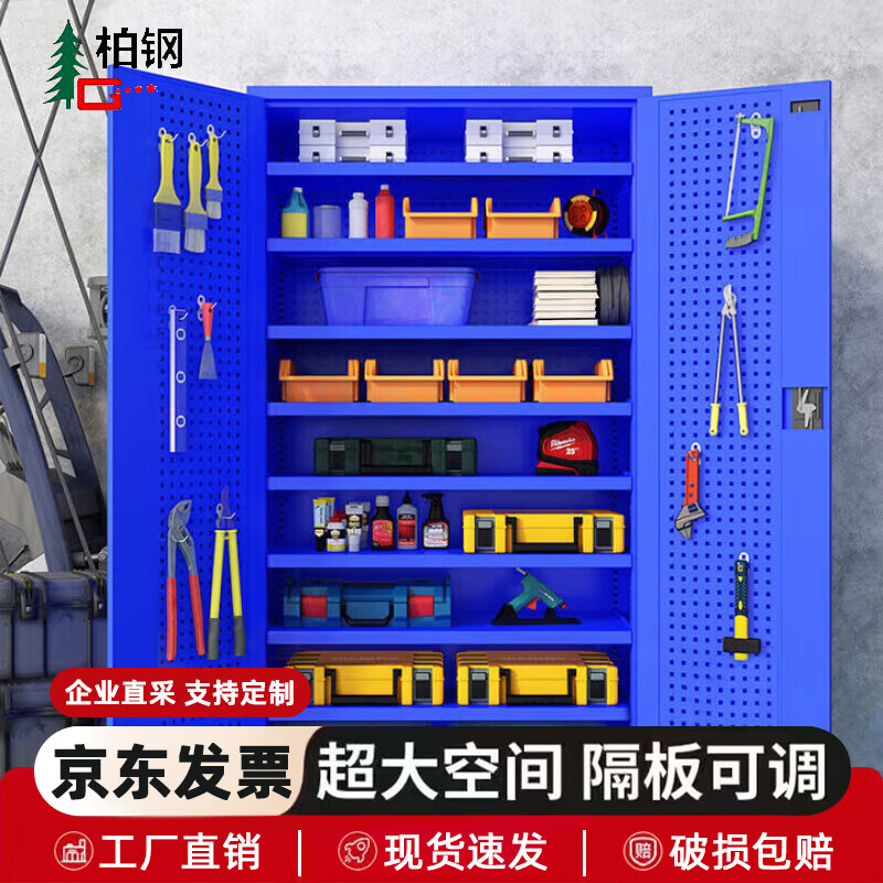 Baigang Heavy Duty Tool Cabinet Factory Storage Cabinet Workshop Organizing Cabinet Auto Repair Tools Double Door Storage Cabinet BG-GJ-1157
