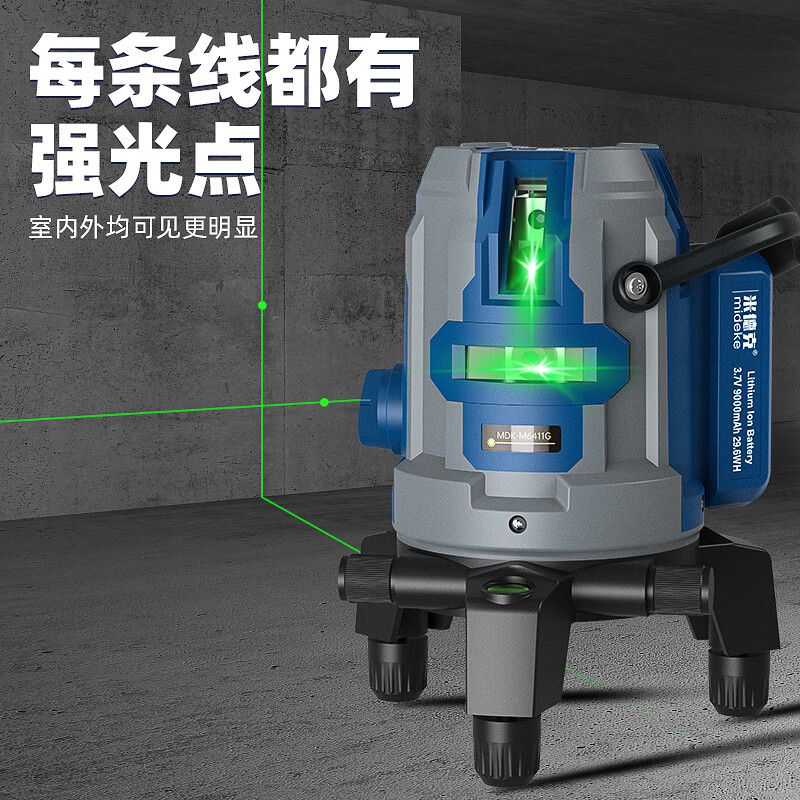Midek 5-line green light intensity laser level automatic correction line meter decoration brick paving wall woodworking high-precision dual-electric green light 9000 mA 5-line