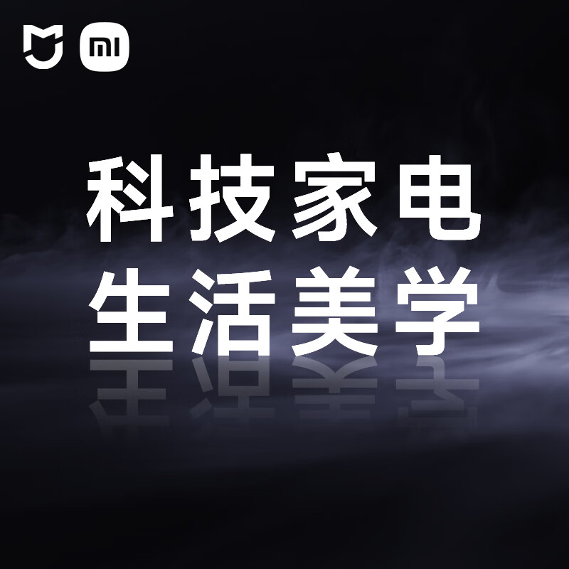 Mijia Xiaomi 610 upgraded model 636L side-by-side refrigerator household large capacity air-cooled frost-free frequency conversion energy-saving first-level energy efficiency BCD-636WKMP national subsidy