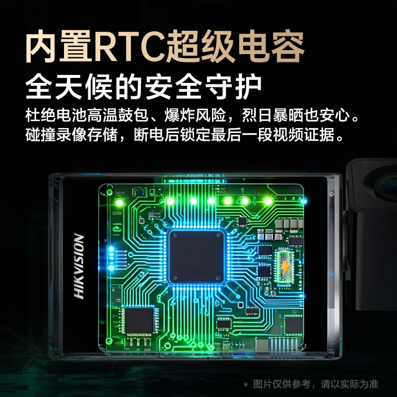 HIKVISION Hikvision C8Pro driving recorder front and rear dual recording 4K high-definition starlight night vision 4G remote interconnection