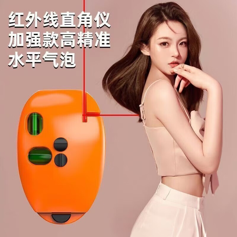 Electronic laser right-angle level 90-degree ground line meter ink fountain infrared high-precision automatic line striker line caster strong magnetic super level green