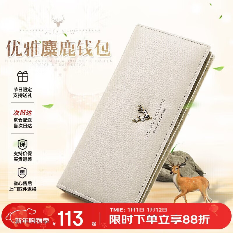 Woodpecker (TUCANO) wallet women's first-layer cowhide women's long wallet women's multi-card slot wallet New Year's Day birthday gift for girlfriend