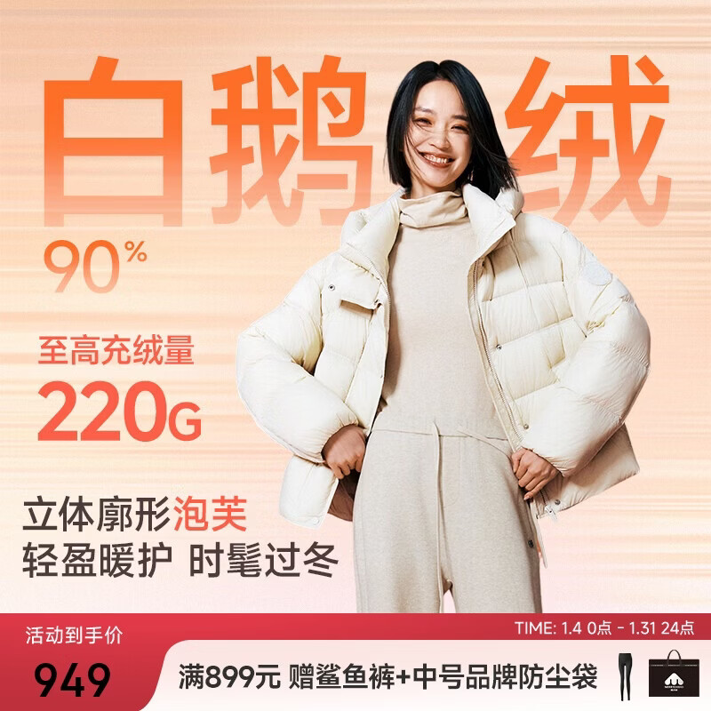Meili City Down Jacket Women's Winter Fashion Lightweight Warm Short Puff Goose Down Jacket Women 108