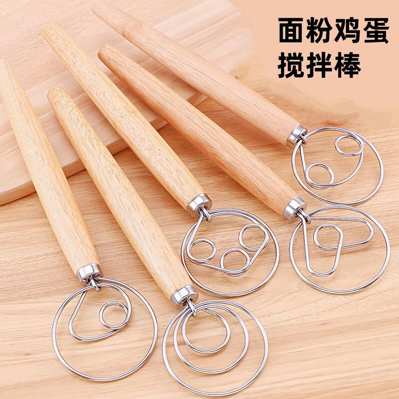 Shantou Lincun spot new egg beater, flour mixer, dough mixer, double circle, single circle mixing stick, 13-inch oak mixer, 24cm single circle