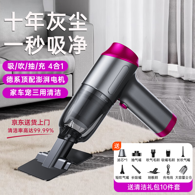 REWONDER best-selling 700,000+ vehicle-mounted vacuum cleaner with high suction power, pencil handheld vacuum cleaner, wireless small desktop vacuum cleaner, high-power long-lasting suction and blowing all-in-one