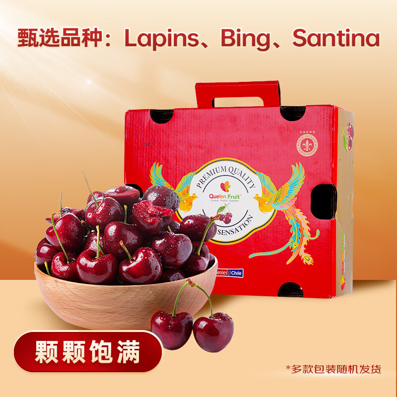 Jingxiansheng Chilean Cherry Super Big Mac 4J 5 catties gift box, fruit diameter 32-34mm, fruit gift box, free caliper