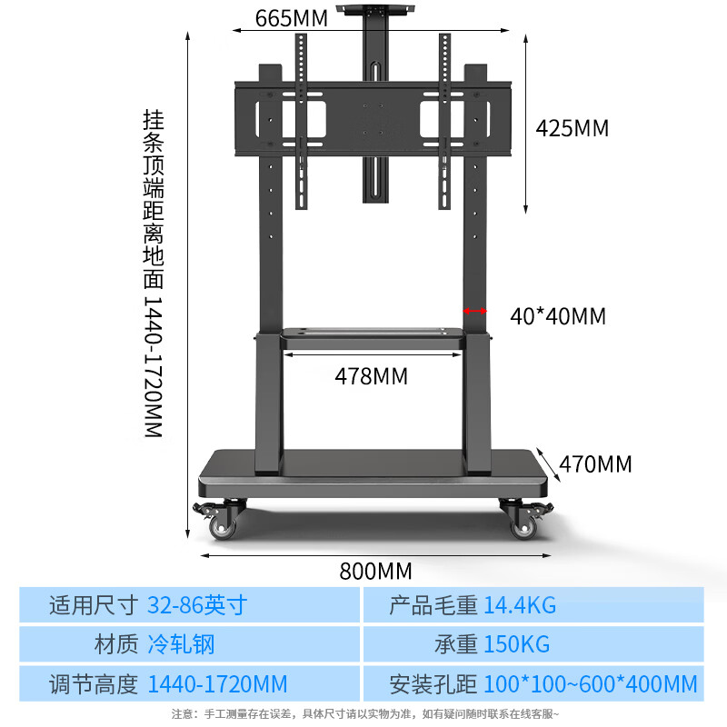 ProPre 32-86 inches mobile TV stand video conferencing display mobile cart floor TV stand upgraded integrated thickened base