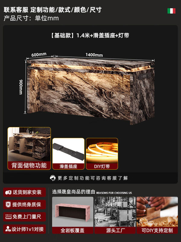 Italian bar table, home dining side cabinet, integrated wall-mounted multi-functional wine cabinet, partition, modern sofa back cabinet, basic model 1 point 4 meters + sliding cover socket + light strip