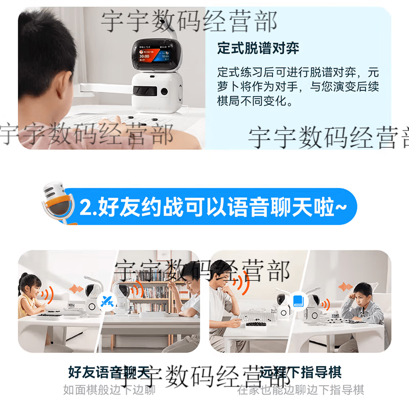 Yuanluobo SF SENSEROBOT Yuanluobo Go robot playing chess ai intelligent automatic voice dialogue for children AI Go robot version RG2W-P