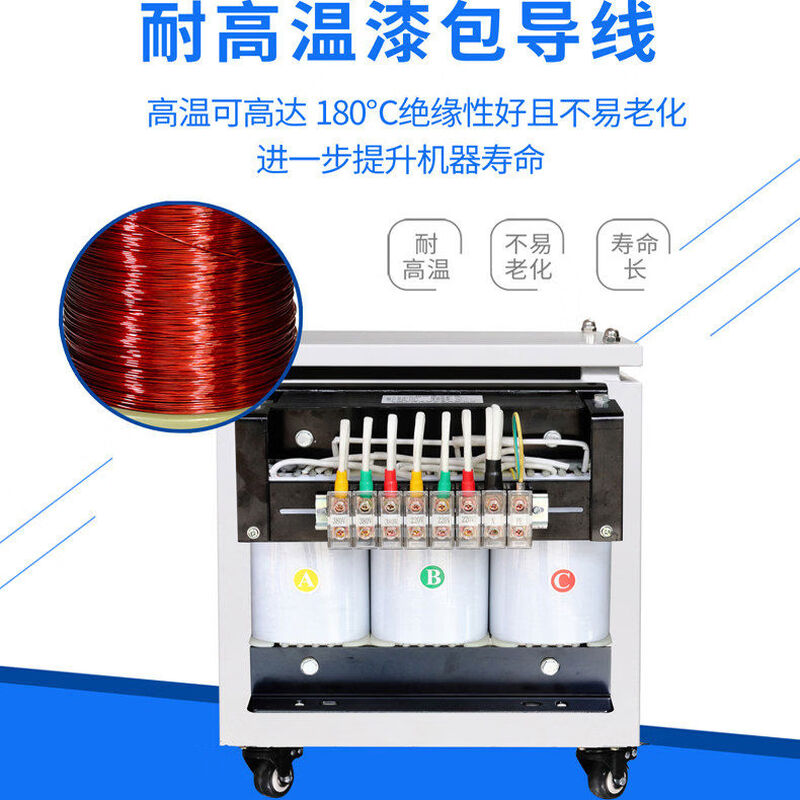 Yijue Jupin three-phase isolation transformer 230v240v400v440v480v415V to 380V to 220v outlet voltage 415v to 380v 1kva