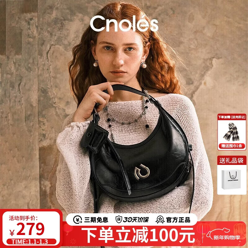 Cnoles Crescent Moon Tote Bag Women's Niche High-end Crossbody Crescent Bag Cross-New Year's Day Gift for Girls