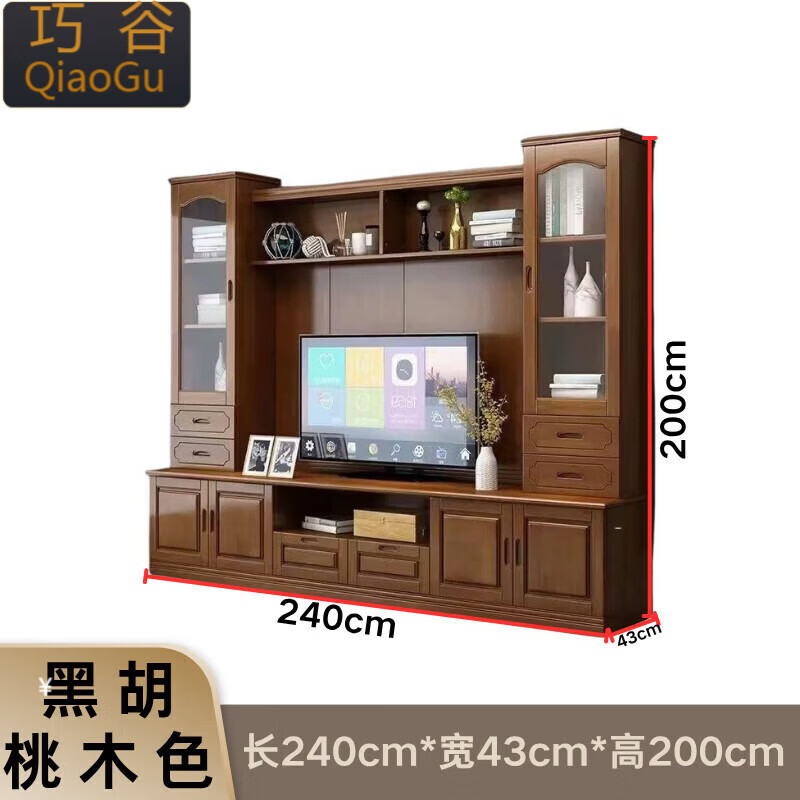 Qiaogu 2025 new new Chinese style solid wood TV cabinet living room wine cabinet multi-functional TV background cabinet film and television cabinet storage cabinet black walnut color 240cm*45cm*200cm