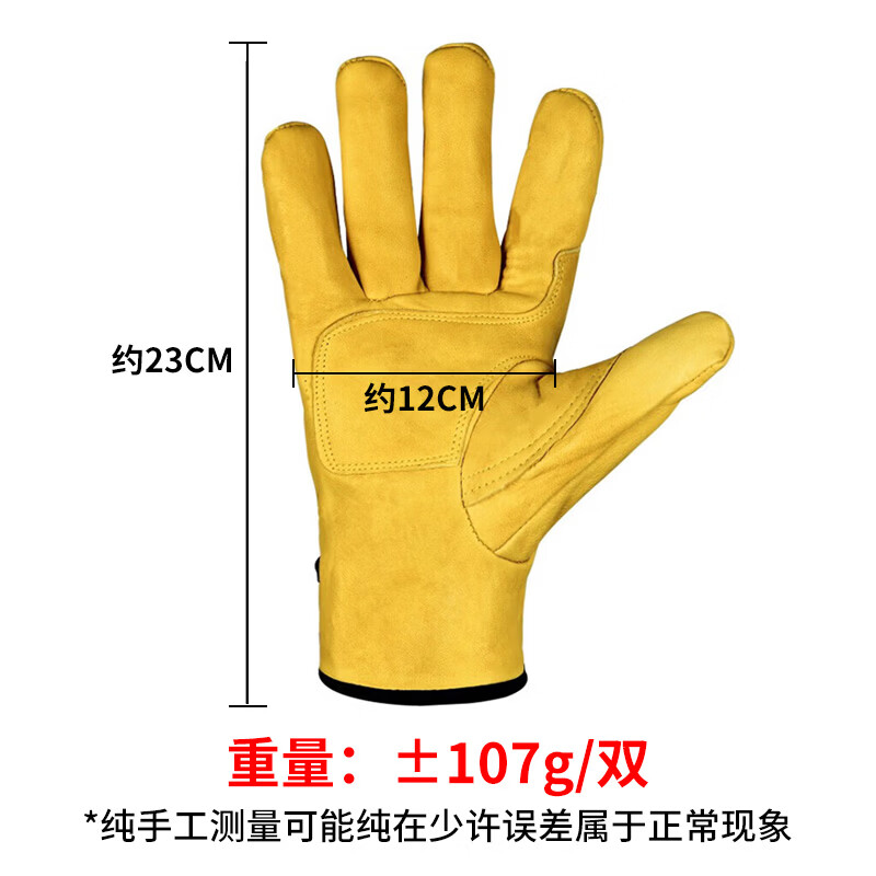 Pinzhide welding gloves, special anti-scalding, heat-insulating, wear-resistant and high-temperature-resistant labor protection gloves for welders, sheepskin Velcro style, yellow Velcro style