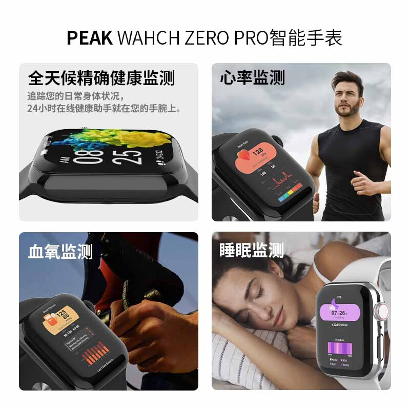 Peak zeroPro smart sports phone watch outdoor running multi-function healthy heart rate monitoring NFC access control Bluetooth call electronic watch middle and high school students male and female