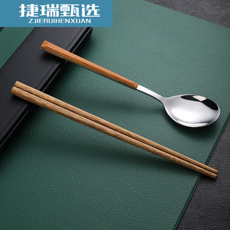 Chopsticks and spoon set per person, one chopstick, portable tableware, student storage box, fork, single wooden chopsticks, three-piece set, silver 3-piece set, square chopsticks + spoon + cutlery box, 1 pair