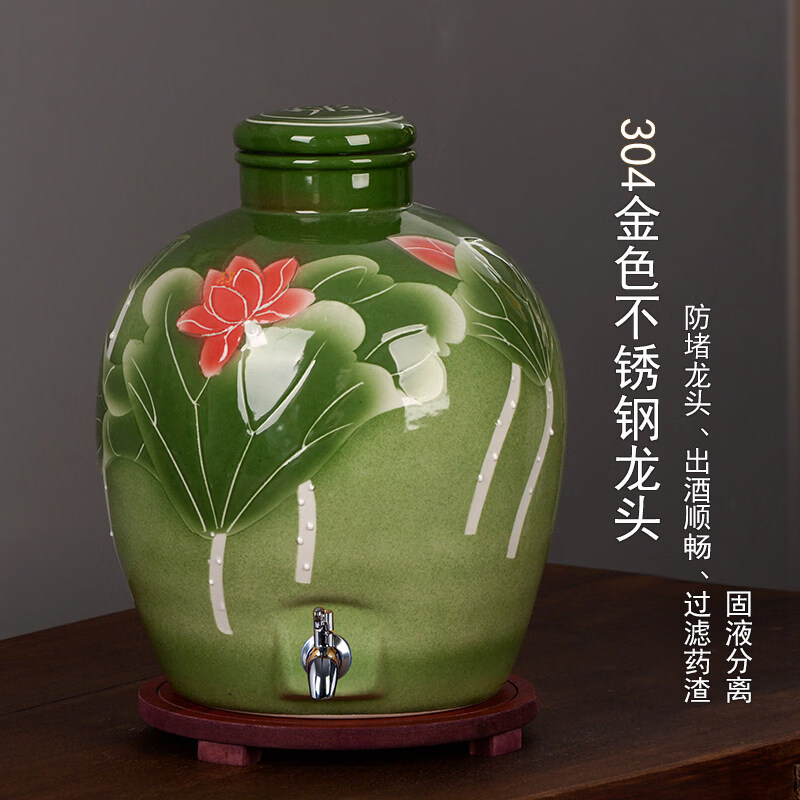 Tuojin quality ceramic wine jar 10 jins 20 jins 30 jins 50 jins household wine jars wine jar bottle seal special wine jar 10 jins carved yellow chrysanthemum (with faucet) with wine lifting base