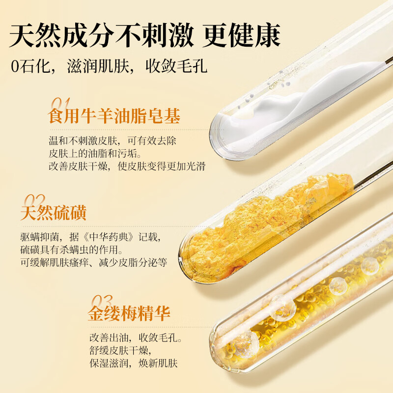 Redguard double-effect sulfur mutton soap 350g soap face and bath two-in-one oil control, antibacterial and mite removal handmade facial cleansing soap