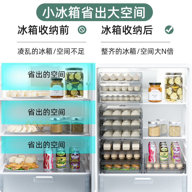 DAVICHI dumpling freezing box dumpling box special food grade drawer type dumpling wonton refrigerator storage box buns cold drawer type dumpling box 2 pack (including breathable blocking plug/time scale)