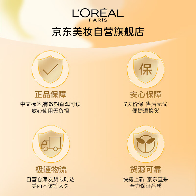 L'Oreal Rejuvenating Toner 5-piece Gift Box Set Firming Anti-Wrinkle Moisturizing Skin Care Products Birthday New Year Gift for Mom