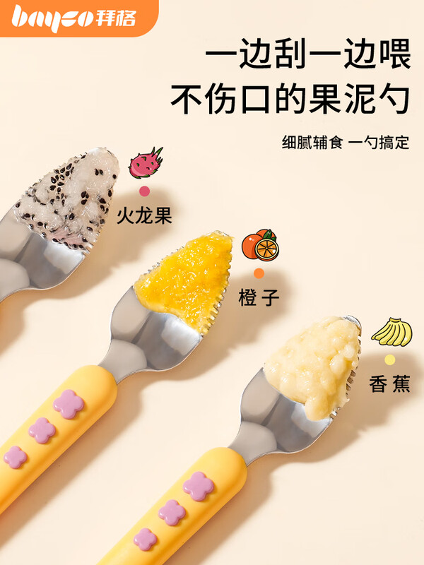 Bayco Mud Scraping Spoon Special Double-Headed Serrated Feeding Tableware for Babies Silicone Spoon Children's Fruit Eating Tool Food Grade Stainless Steel-Food Grade Silicone Double-Headed Mud Scraping Spoon + Corgi Bib