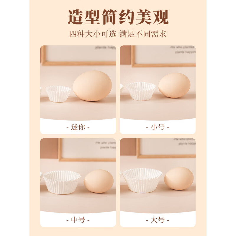 Hanoufei disposable snack mat Xuemei Niang paper tray small cake paper tray disposable packaging box high temperature resistant baking mold blister box 2 pieces white background transparent 100 pieces