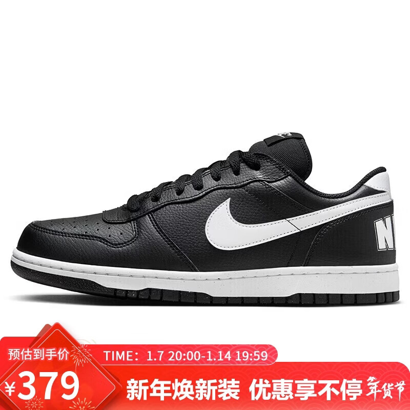 NIKE NIKE Men's Casual Shoes BIG NIKE LOW Sports Shoes 355152-016 Black and White 40