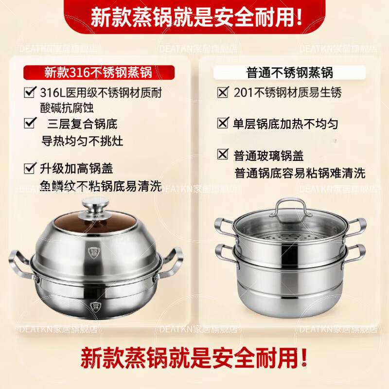 DEATKN German 316 stainless steel steamer thickened large capacity large household steaming and stewing steamer single layer multi-layer steaming pot 28cm single layer steamer 28cm 45CM