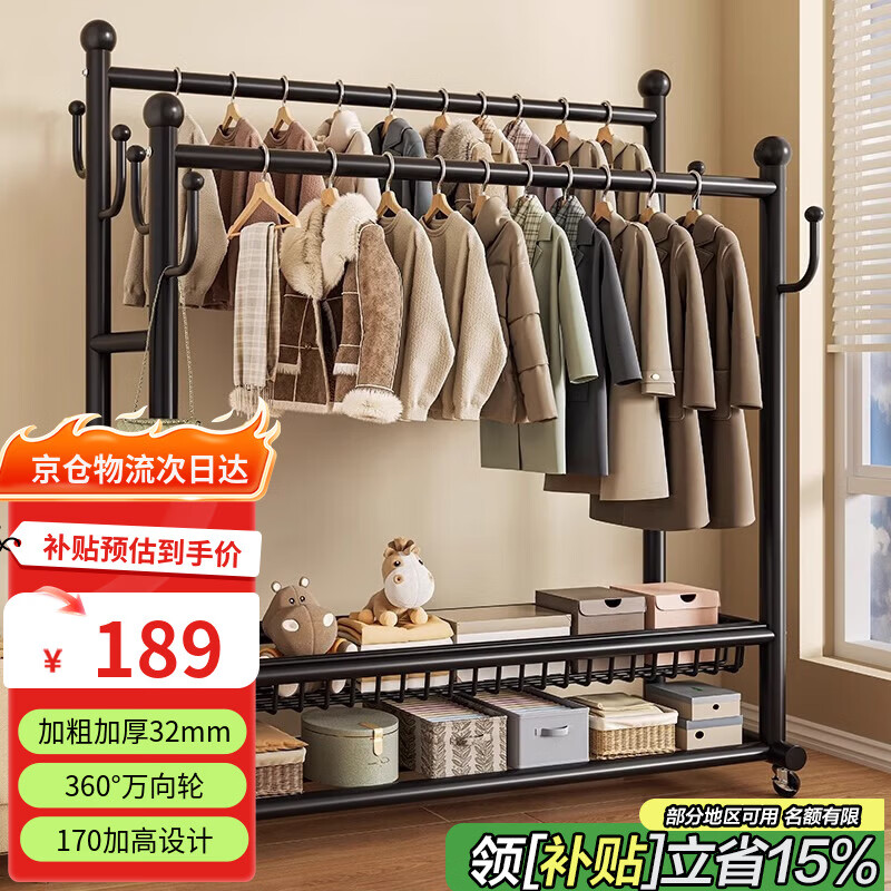 Shunyou bold 32 tube double rod coat rack bedroom floor-standing indoor clothes drying rack removable 150 black SY-445